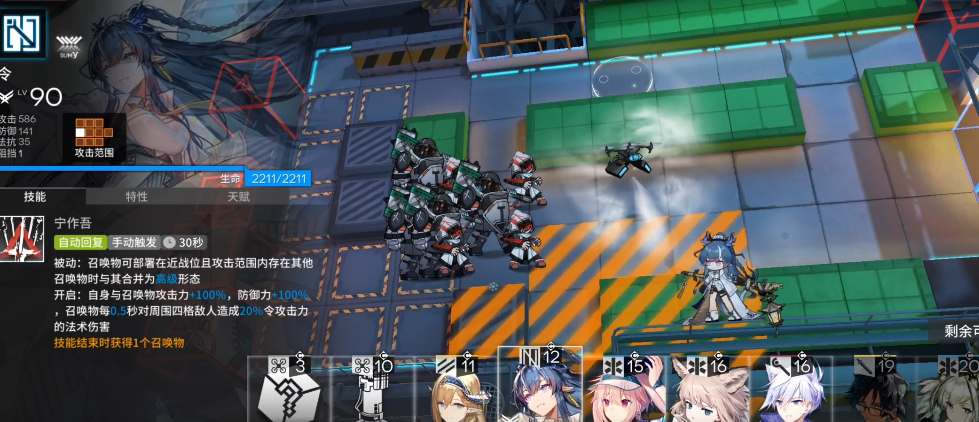 明日方舟误入奇境隐藏关卡如何开启