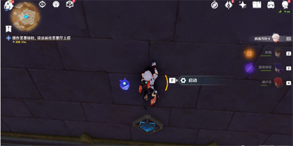 原神3.1热沙之梦任务全流程攻略