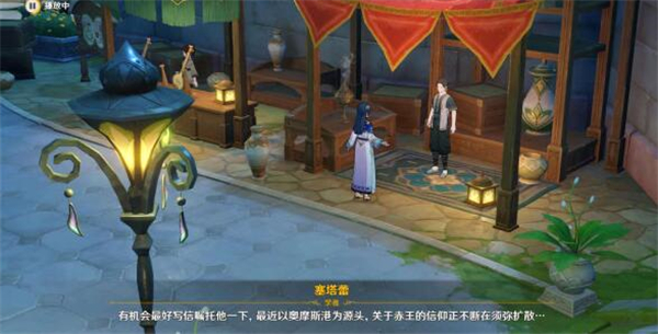 原神3.1如凯旋的英雄一般任务完整达成攻略