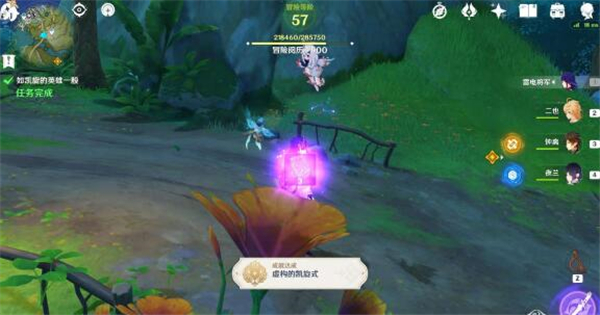 原神3.1如凯旋的英雄一般任务完整达成攻略