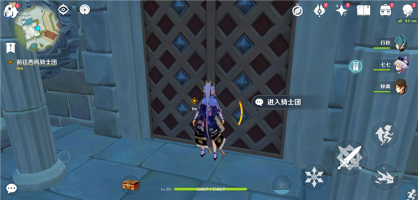 原神3.1自远方吹来的音讯任务全流程攻略