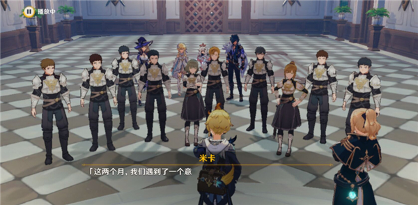 原神3.1自远方吹来的音讯任务全流程攻略