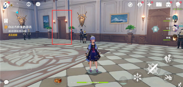 原神3.1自远方吹来的音讯任务全流程攻略