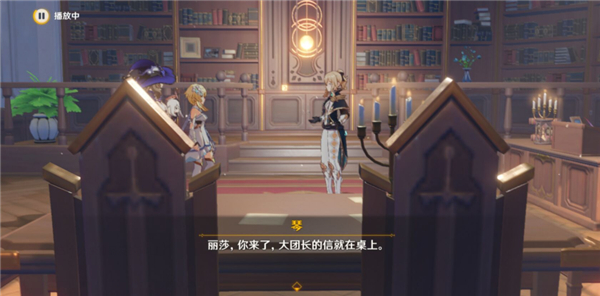 原神3.1自远方吹来的音讯任务全流程攻略