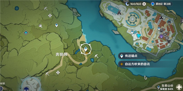 原神3.1自远方吹来的音讯任务全流程攻略