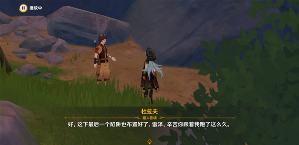 原神3.1自远方吹来的音讯任务全流程攻略