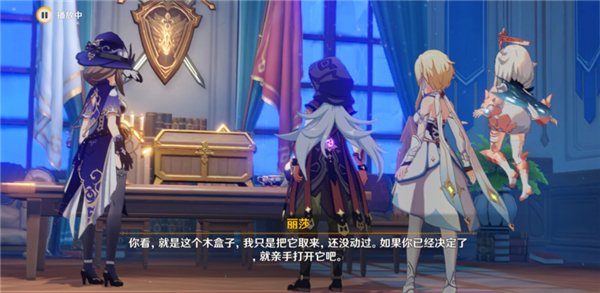 原神3.1自远方吹来的音讯任务全流程攻略