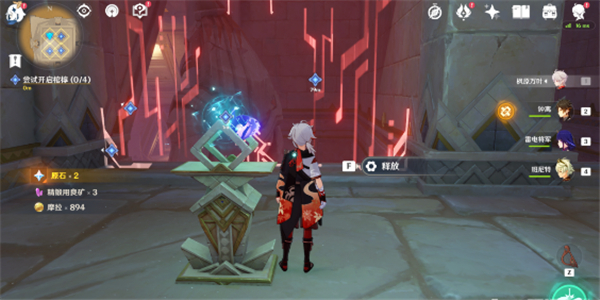 原神3.1阿赫玛尔的秘密任务全流程攻略