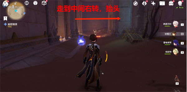 原神3.1阿赫玛尔的秘密任务全流程攻略