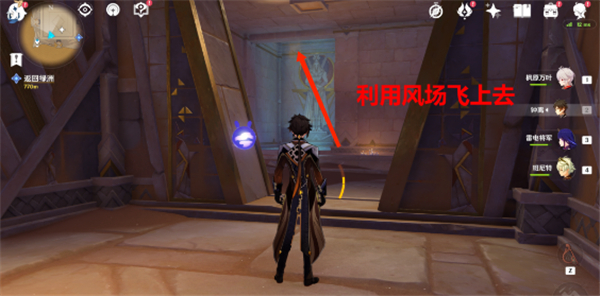 原神3.1阿赫玛尔的秘密任务全流程攻略