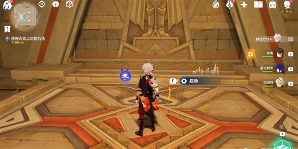 原神3.1阿赫玛尔的秘密任务全流程攻略