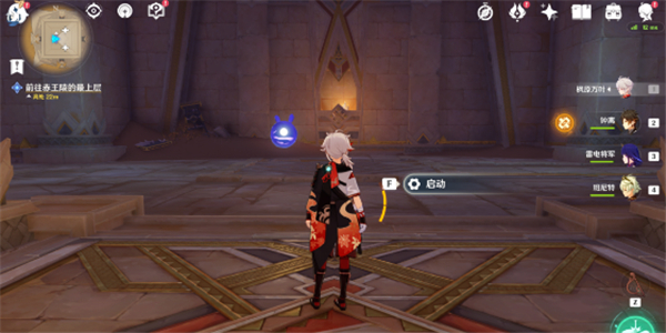 原神3.1阿赫玛尔的秘密任务全流程攻略