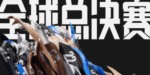 2022英雄联盟全球总决赛入围赛赛程是什么样