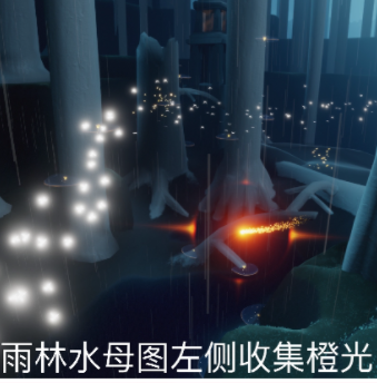 光遇10.1任务怎么做 2022年10月1日每日任务完成攻略[多图]图片3