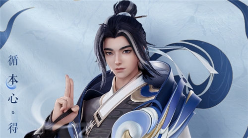 王者荣耀赵怀真什么时候上线