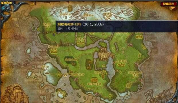 魔兽世界净化任务怎么做 怀旧服wlk净化任务攻略[多图]图片2