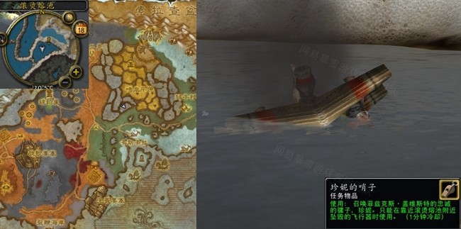 魔兽世界运货行动任务怎么做 怀旧服WLK运货行动任务攻略[多图]图片2