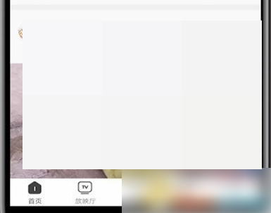 西瓜视频作品查看权限怎么设置