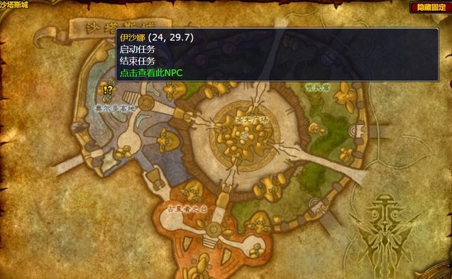 魔兽世界通过什么方式能得到神圣之尘