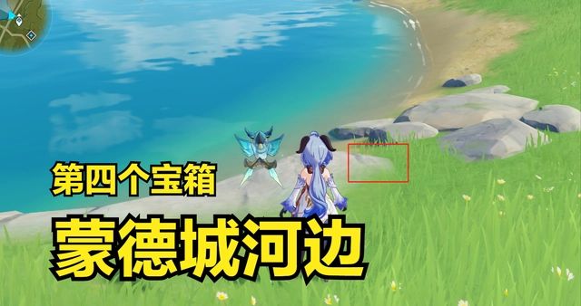 原神古老的旅店在哪 古老的旅店宝箱位置攻略[多图]图片3