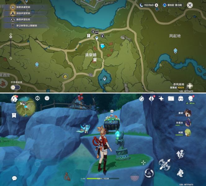 原神巨大叶片在哪 巨大叶片迎风转动礼物宝箱位置分享[多图]图片3