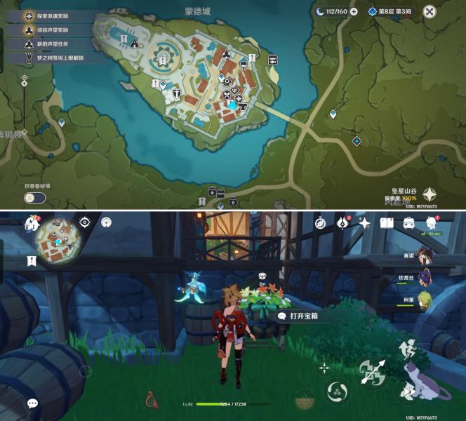 原神巨大叶片在哪 巨大叶片迎风转动礼物宝箱位置分享[多图]图片5