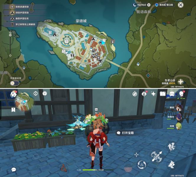 原神巨大叶片在哪 巨大叶片迎风转动礼物宝箱位置分享[多图]图片7