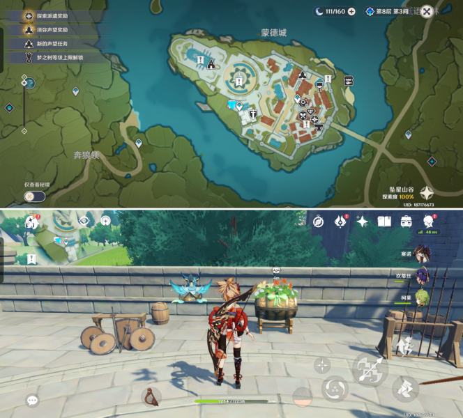 原神巨大叶片在哪 巨大叶片迎风转动礼物宝箱位置分享[多图]图片9