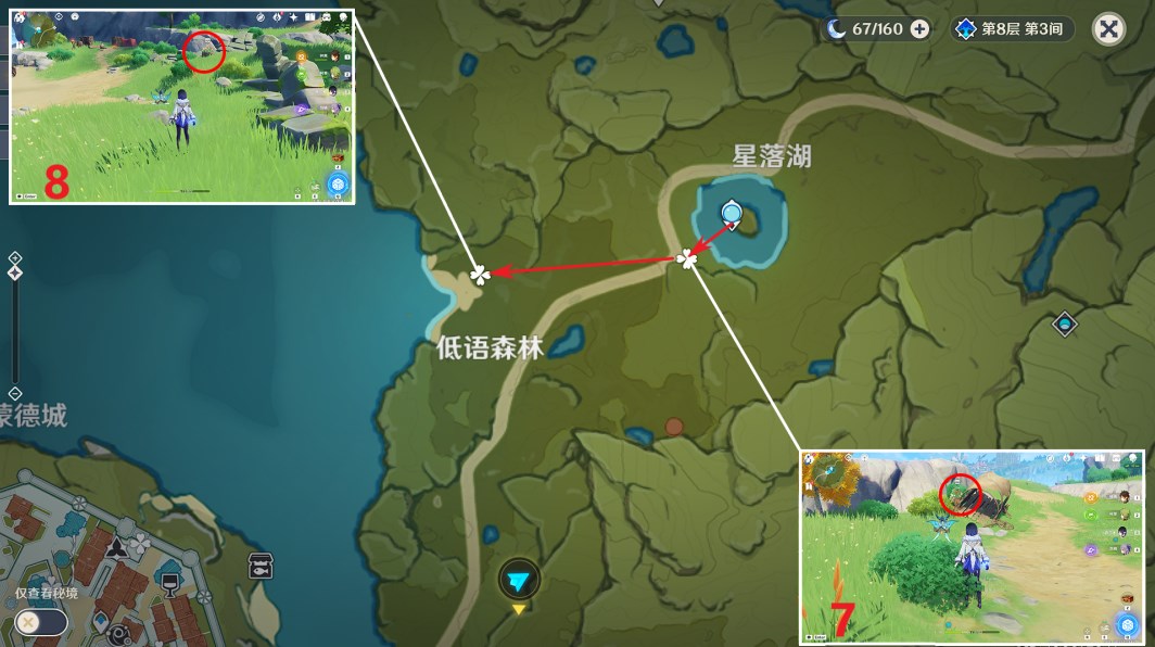 原神巨大叶片在哪 巨大叶片迎风转动礼物宝箱位置分享[多图]图片19