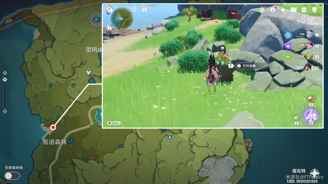 原神清泉镇最南边的屋舍在哪 清泉镇最南边的屋舍宝箱位置分享[多图]图片17