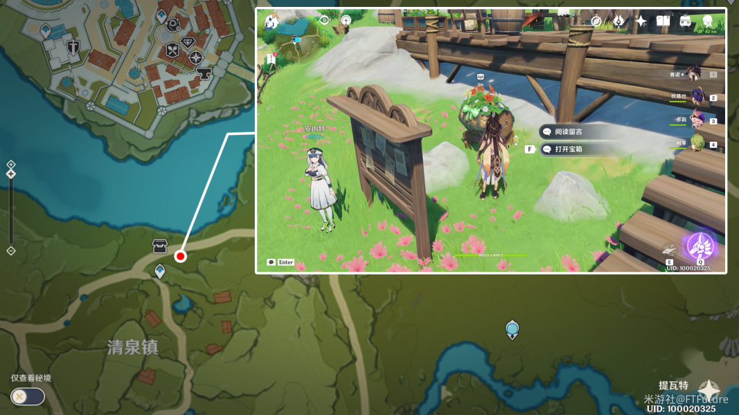 原神清泉镇最南边的屋舍在哪 清泉镇最南边的屋舍宝箱位置分享[多图]图片20