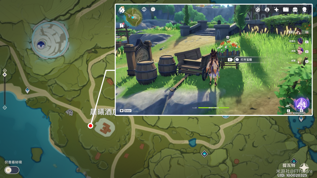 原神清泉镇最南边的屋舍在哪 清泉镇最南边的屋舍宝箱位置分享[多图]图片25