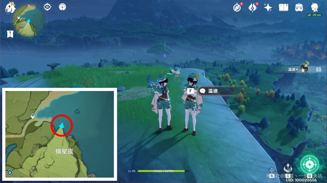 原神佳酿节彩蛋位置大全 杯中遥吟之歌佳酿节全npc彩蛋位置[多图]图片2