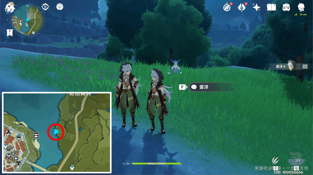 原神佳酿节彩蛋位置大全 杯中遥吟之歌佳酿节全npc彩蛋位置[多图]图片7