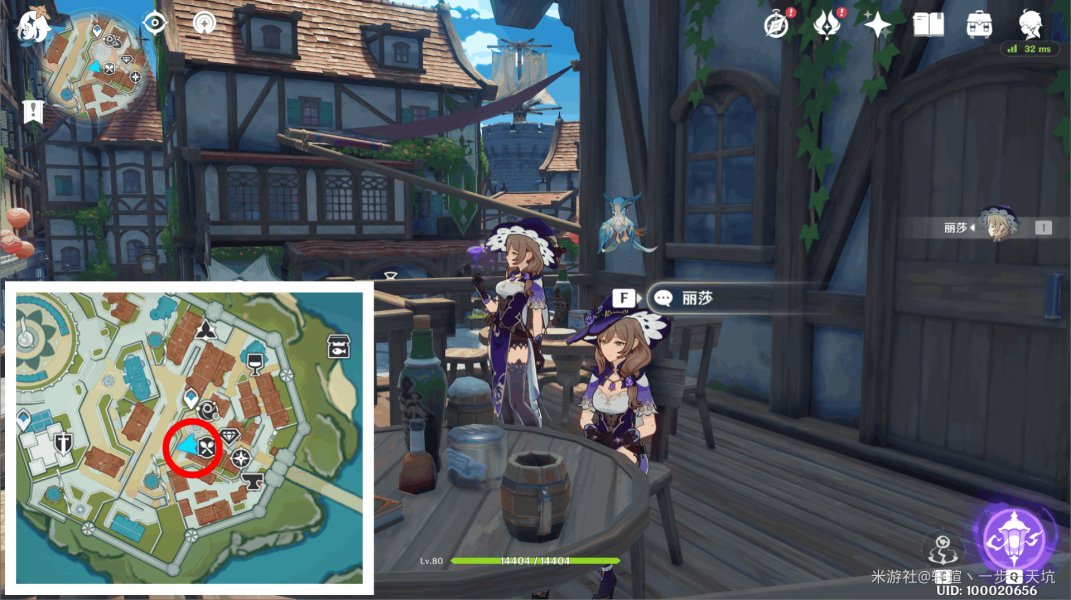 原神佳酿节彩蛋位置大全 杯中遥吟之歌佳酿节全npc彩蛋位置[多图]图片12