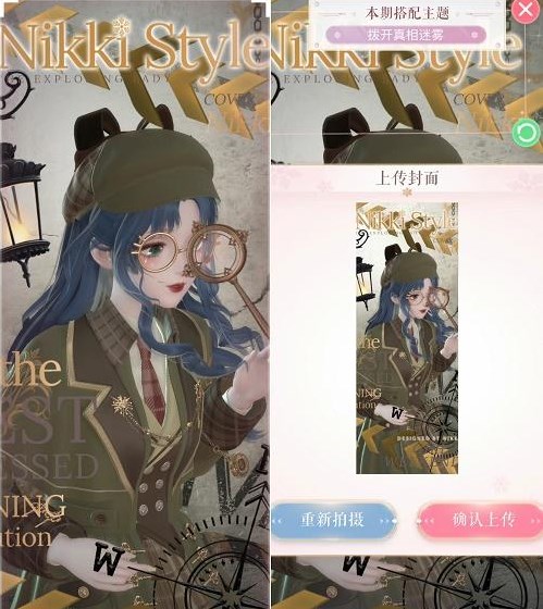 闪耀暖暖拨开迷雾真相搭配攻略 拨开迷雾真相高分搭配推荐[多图]图片2