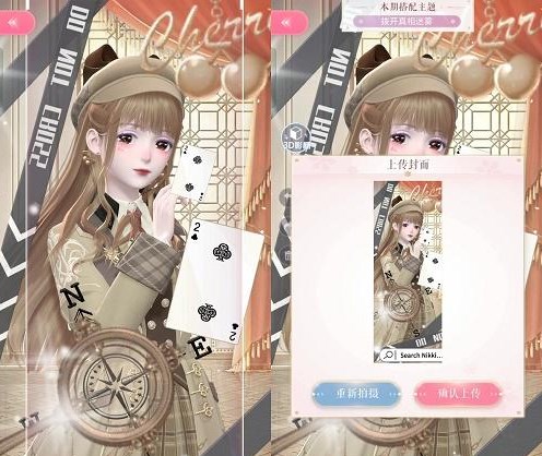 闪耀暖暖拨开迷雾真相搭配攻略 拨开迷雾真相高分搭配推荐[多图]图片5