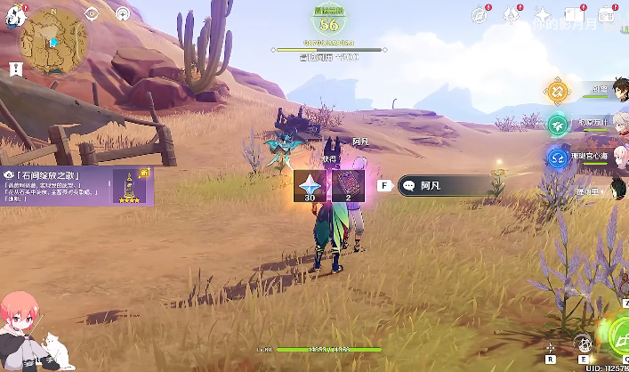 原神金蔷薇后续隐藏任务攻略 金蔷薇后续隐藏任务图文通关解析[多图]图片7