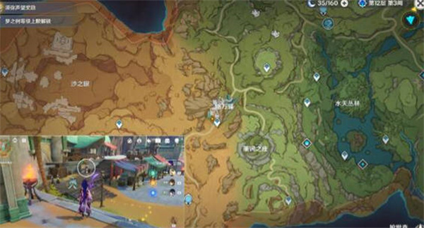 原神走私疑案任务攻略 走私疑案任务图文通关流程[多图]图片5