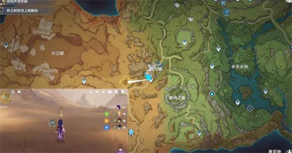 原神走私疑案任务攻略 走私疑案任务图文通关流程[多图]图片6