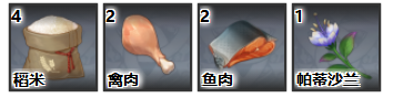 原神赛诺特色料理怎么做