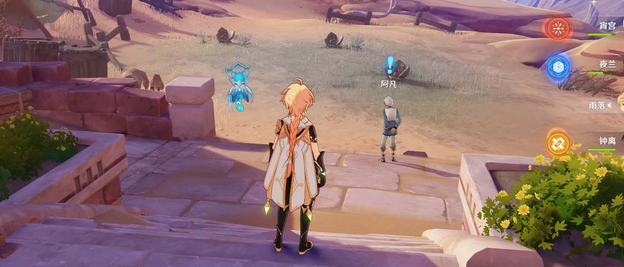 原神献给某人约啬薇如何完成