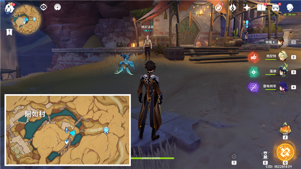 原神第几类接触成就如何达成