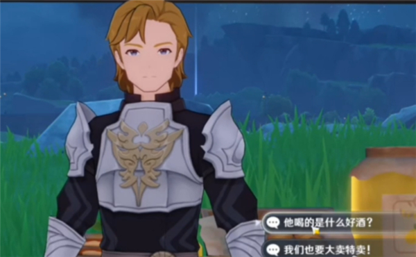 原神店主考核怎么回答