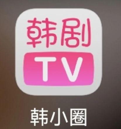 韩剧TV为什么改名