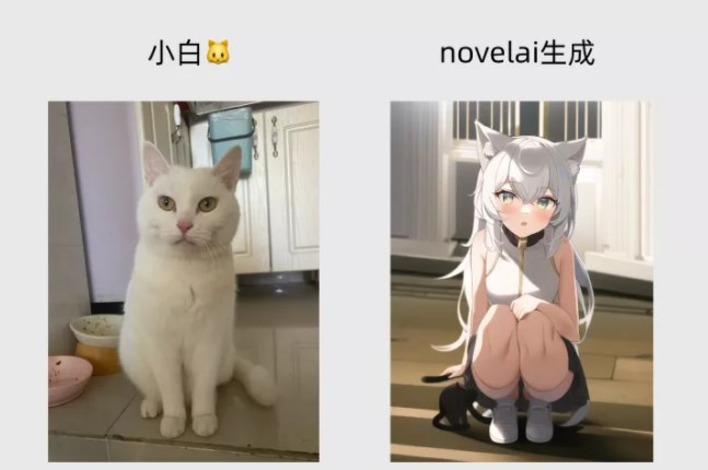 novelai如何使用 Novelai图像生成软件使用方法[多图]图片1