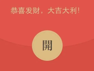 微信红包最大金额能发多少