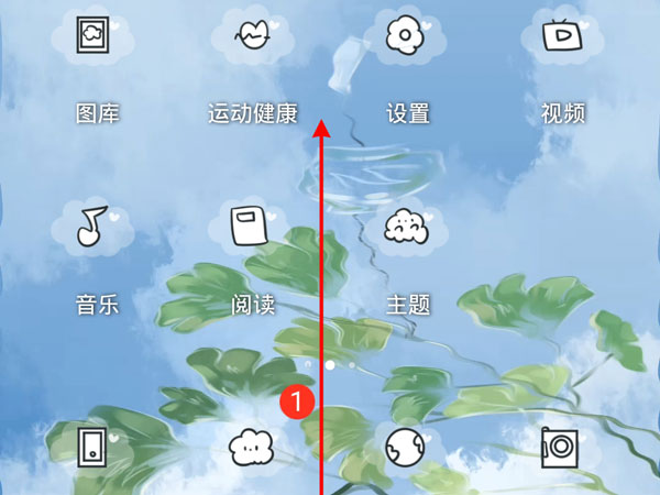 荣耀x40在哪关闭后台应用