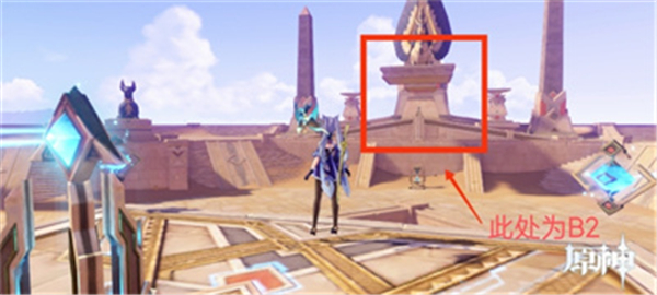 原神阿如的倒影解谜全流程攻略