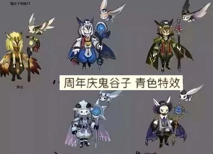 王者荣耀七周年限定皮肤是哪个英雄